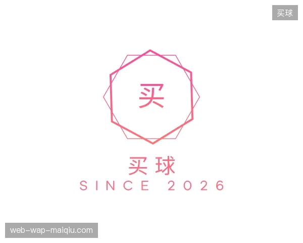介绍买球官方
